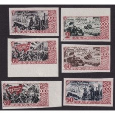 RUSIA 1947 SERIE COMPLETA NUEVA MINT VARIEDAD SIN DENTAR